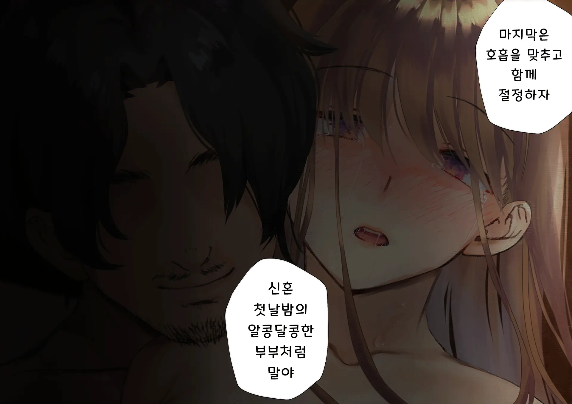 Netorareta Boku No Tsuma Wa Moto 1000-Nen Ni 1-Ri No Idol Deshita